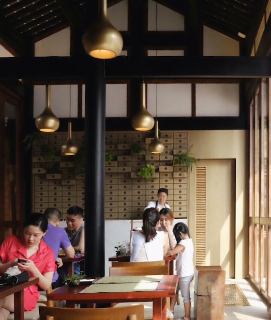 謐尋茶室