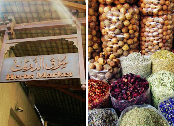 スパイススークの香辛料